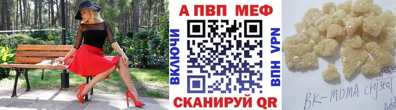Alpha PVP Соль  магазин продажи наркотиков  omg как войти  Харабали 