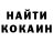 MDMA кристаллы Janoe Fn