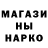 ТГК гашишное масло Galjnka Mak