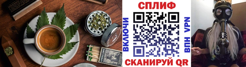 Cannafood конопля  Харабали 