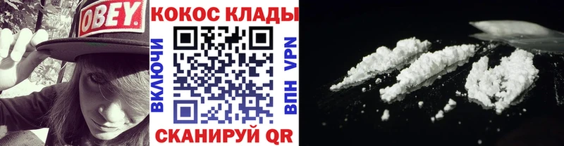 Кокаин Fish Scale  хочу наркоту  кракен tor  Харабали 