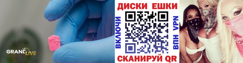 МЕГА tor  Харабали  ЭКСТАЗИ DUBAI 