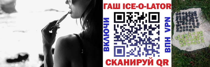 МЕГА маркетплейс Харабали Гашиш гашик маркетплейс формула как найти закладки