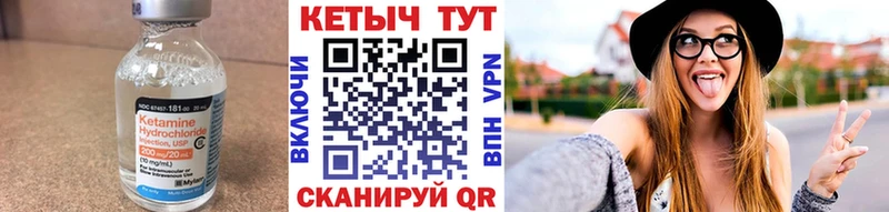 КЕТАМИН ketamine  МЕГА зеркало  Харабали  где найти наркотики 