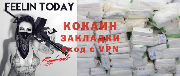герыч Абаза
