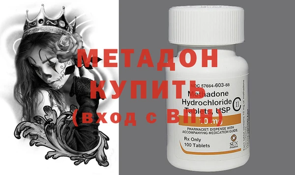 мет Абдулино