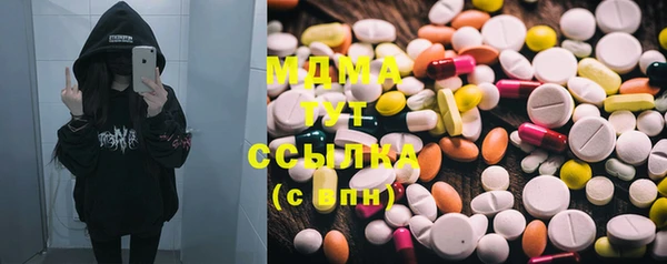 герыч Абаза