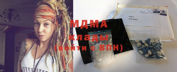 герыч Абаза