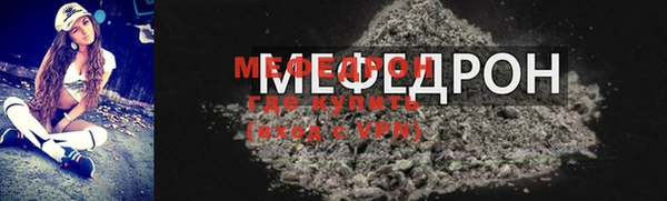 хмурый Абинск