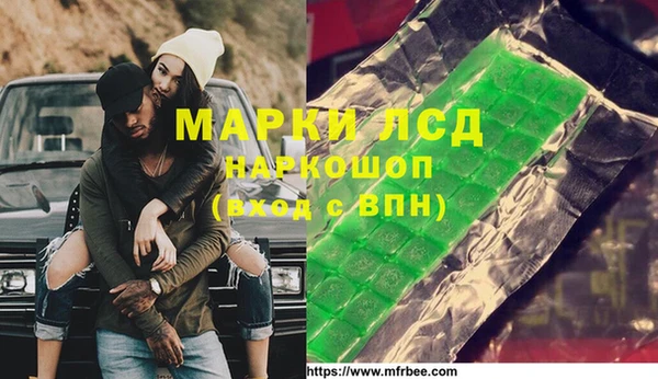 хмурый Абинск