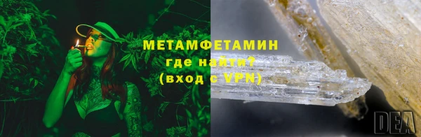 мет Абдулино