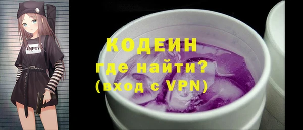 герыч Абаза