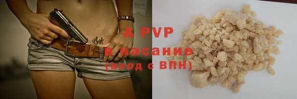 герыч Абаза