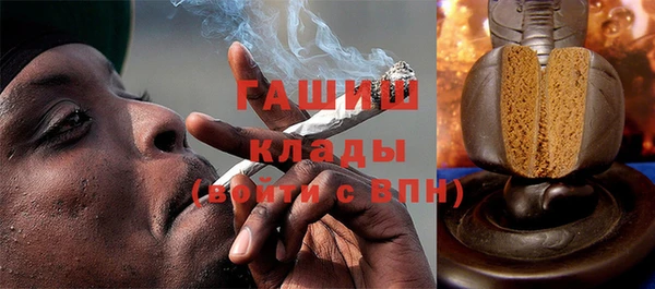 герыч Абаза