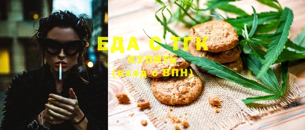 мет Абдулино