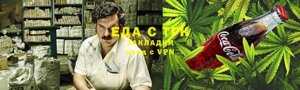 мет Абдулино