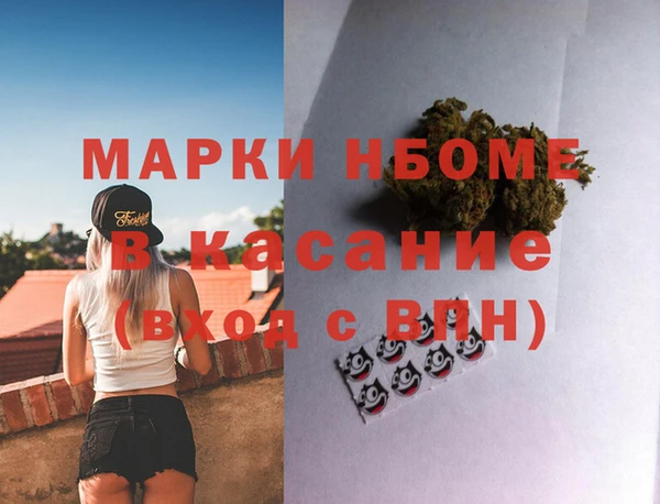 герыч Абаза