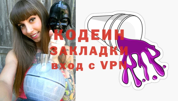 герыч Абаза
