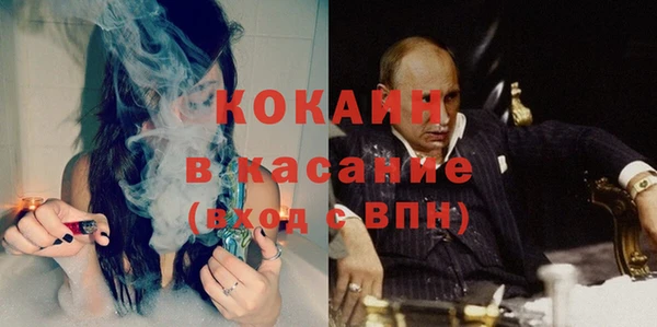 хмурый Абинск
