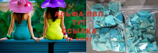 герыч Абаза