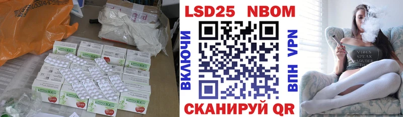 МЕГА зеркало  Харабали  Лсд 25 экстази кислота 