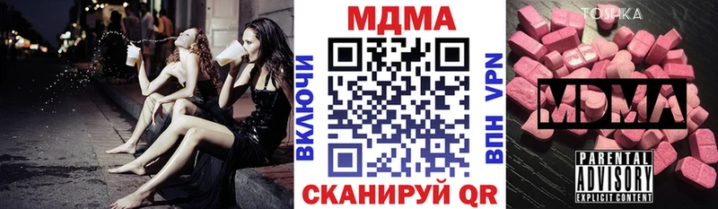 МДМА crystal Харабали