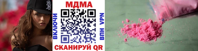 MDMA Molly  Харабали 