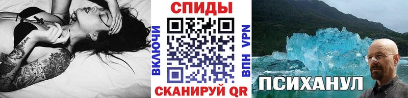 наркошоп  Харабали  Первитин Декстрометамфетамин 99.9% 