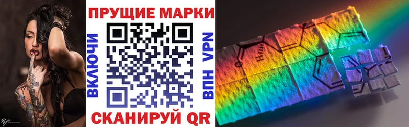 Марки 25I-NBOMe 1500мкг  где купить   Харабали 