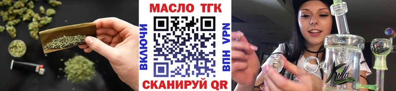 купить закладку  Харабали  Дистиллят ТГК жижа 