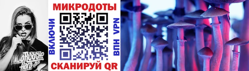 МЕГА онион Харабали Галлюциногенные грибы Magic Shrooms
